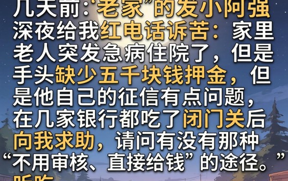 不需要审核的口子，理出五个秒批无面签贷款平台