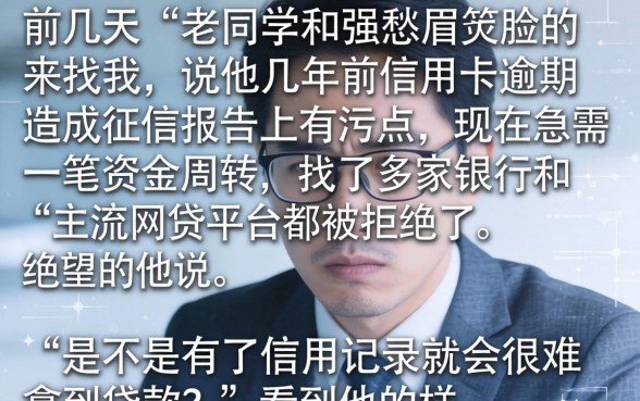 小额贷款无视黑白口子，汇整五个轻松贷10万的软件