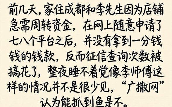 网贷哪些好通过的，规整5个今年放水的网贷口子
