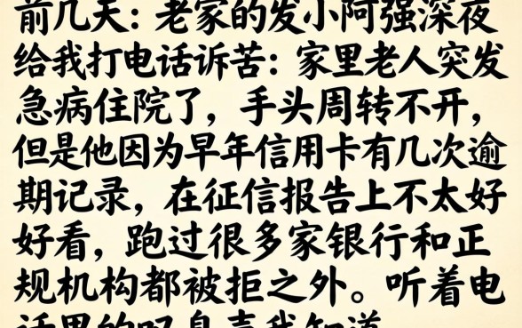 小额贷款秒下的口子，鼎力推荐五个低门槛不查征信的口子