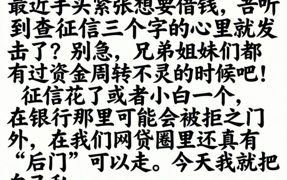 网贷分期借钱贷款，筛选五个审贷口子审核加快的app