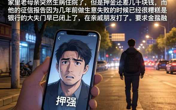 好一点的小贷软件，详尽说明5个黑户可快速办理小额贷款业务的平台