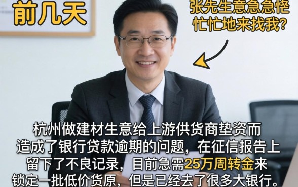 如何能借到25万，枚举五个无视当前逾期无视征信的借款口子