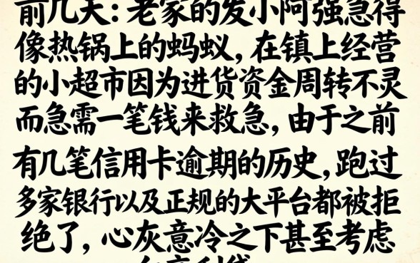 小额网贷容易下款，汇总5个不看征信查询的平台