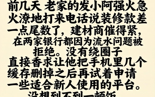 5个好下的贷款口子，鼎力推荐五个门槛低易下款app