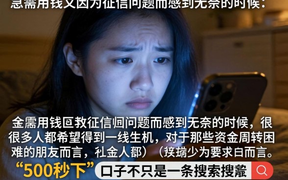 500的秒下的口子，汇整5个无视黑花半夜下款的网贷软件