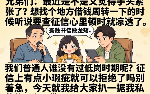 网贷8000口子，概括五个最新能下来钱的平台