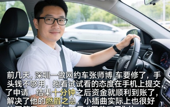 谁有能下的黑花口子，整理五个手机可以临时借钱的口子