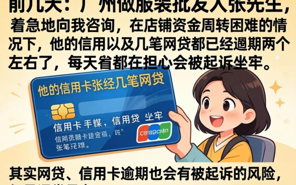 网贷信用卡会起诉吗，热忱推荐五个低门槛不查征信的平台