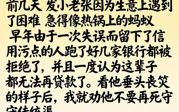 失信也能下款的口子，热忱推荐五个不看征信的借钱平台