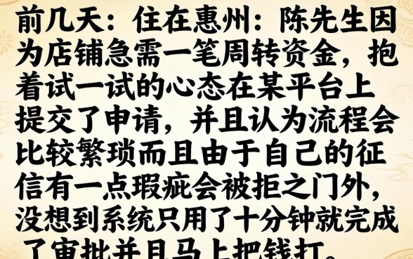 中邮消费金融好下款，汇总五个芝麻信用600贷款口子