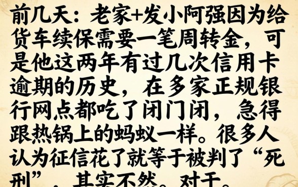 私人借款不看征信的，详尽说明5个5000块贷款秒下平台