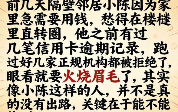 2000左右必下款，条列五个无视网黑征信黑3万贷款秒款app名单