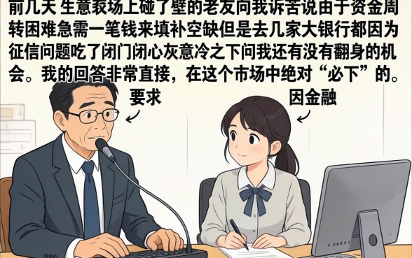 哪些口子必能下款，归集五个黑户也能借款的平台