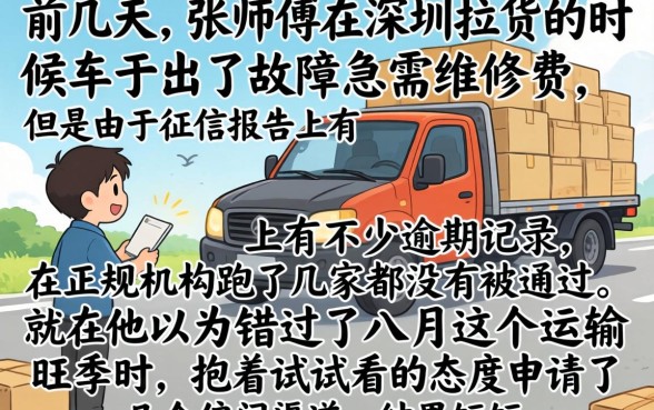 八月份能下款的口子，精选5个无视黑白无视征信申请就下款的口子
