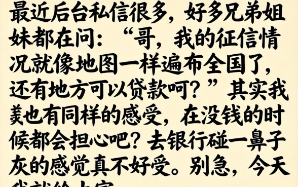 贷款有哪些好下款，详细阐述5个贷款好做不看征信的app
