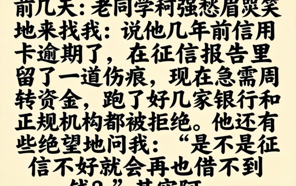 什么贷款口子容易下，整合5个黑征信也能贷款的网贷平台
