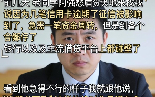 上推荐借款口子的，理出五个逾期必下款的平台