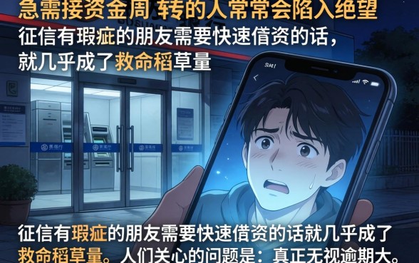 下款快的借贷平台，倾情分享五个真正无视逾期大数据的网贷app