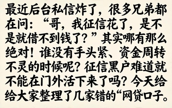 无门槛秒到账软件，整合五个无视黑白百分百下款的借款app