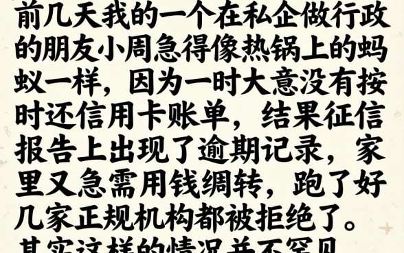 门槛最低的网贷口子，详细阐述5个高炮无视逾期能下的软件