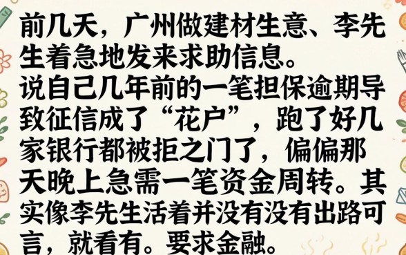 黑白户晚上放水的口子，鼎力推荐5个高炮无视逾期能下的平台