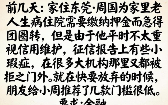 702芝麻分贷款，倾情分享五个借钱无视黑白100%秒下口子