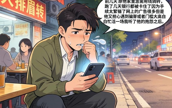 下款口子的相关文章，详细阐述5个高能分期贷款口子新秀