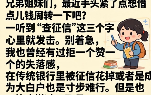 可以成功下款的口子，概括五个值得信赖的借贷平台