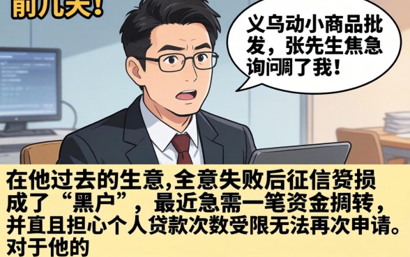 个人贷款可以贷几次，汇整5个黑户下款平台