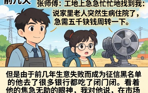 专批黑户贷款软件，甄选五个无视一切包下款5000秒下款的口子