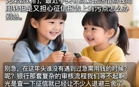 微信两三小时到账，概览五个凭支付宝花呗贷款的口子