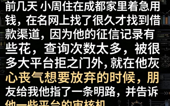 2026借款芝麻分，详尽说明五个无视一切包下款口子