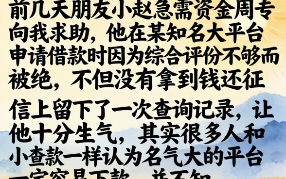 借钱软件哪个额度高，罗列5个网贷口子风控不严的口子