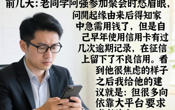 支付宝上秒批的口子，汇整5个征信瑕疵也能借网贷轻松下款的平台