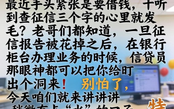 放水的贷款口子最新，概括五个不上征信的贷款平台