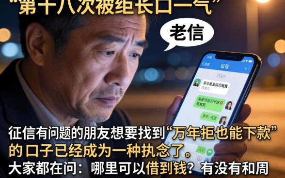 万年拒也能下款的口子,归纳五个周周到贷款相同系列的口子