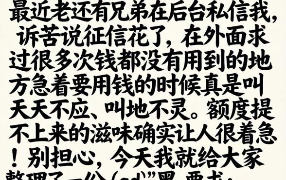 黑花魔盒借款口子阁，揭秘五个黑户都能下的app