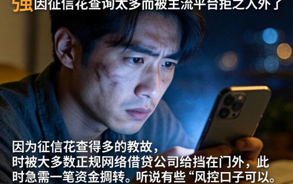 查风控的口子在下款，详尽说明5个对征信宽松的网贷app