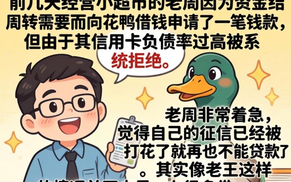 花鸭借钱看负债吗，鼎力推荐五个无视负债快速下款长期网贷的口子