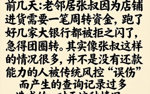 什么网贷能贷到钱，细致阐述5个不看负债查询的软件