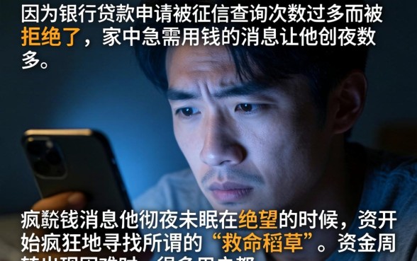 征信花也能下的口子，深入剖析五个无视征信黑白100%秒下网贷口子