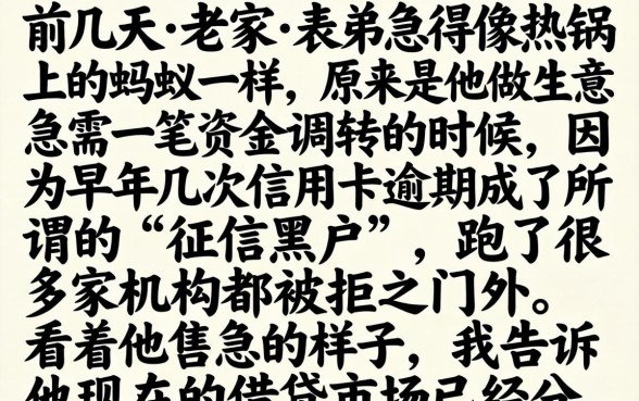 哪个网贷平台好点，诚意推荐5个黑户烂户秒下一万