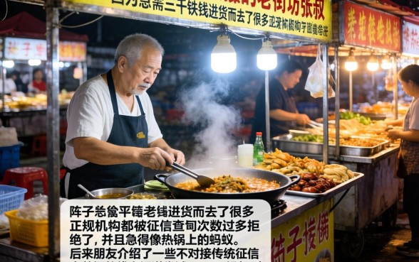 无视双黑秒下口子，细致阐述五个金融创新秒下不要芝麻分的app