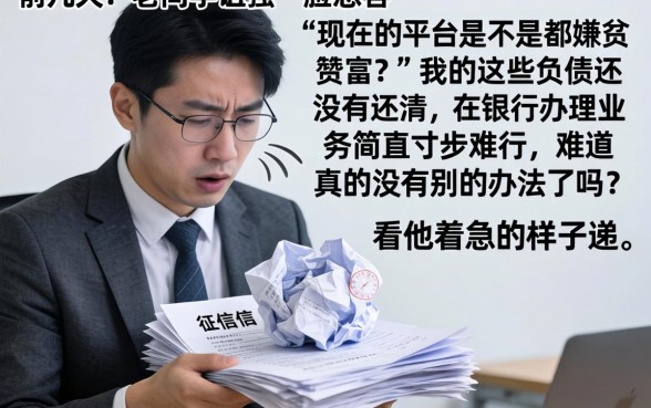 负债高能申请的网贷，深入剖析5个贷款通过高的口子