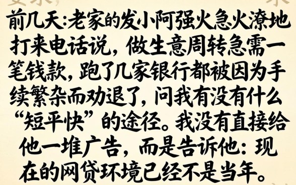 2026 新口子，汇总5个网贷大口子轻松借口子