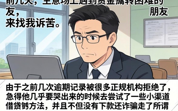 网黑下款口子有哪些,诚意推荐五个网贷黑口子必下款app