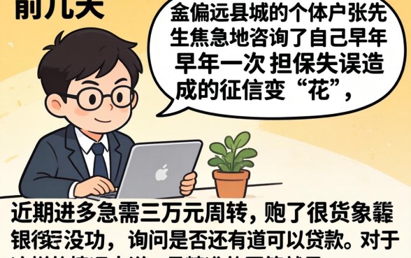 网贷口子无视黑白，甄选5个不上征信报告的贷款软件