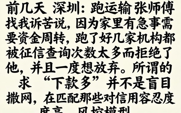 下款多的网贷口子,热忱推荐五个无视黑白的网贷软件