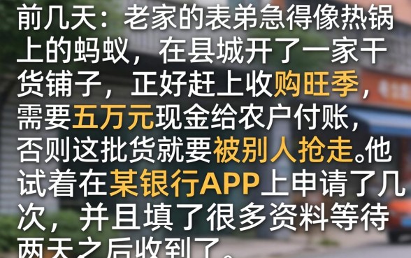 下款快容易的口子，筛选5个闪电审批的平台